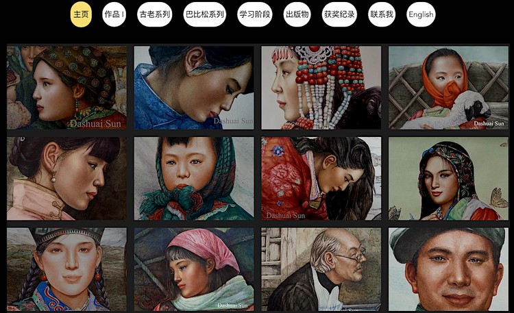 Home Page C