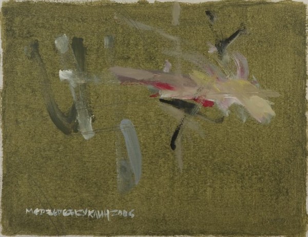 2006.032