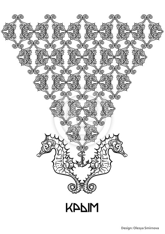 Sea horse. Metamorphoses.