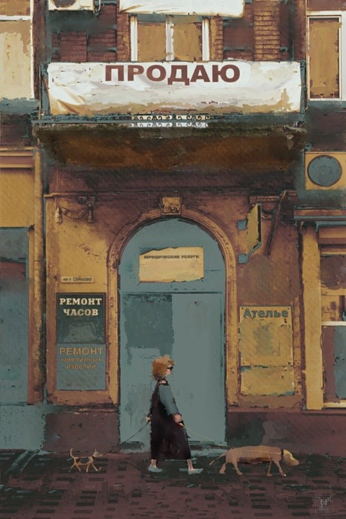 variations to passing by