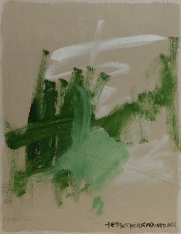 2006.033