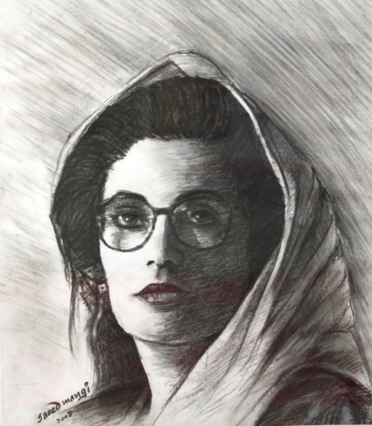 Shaheed Benazir Bhutto