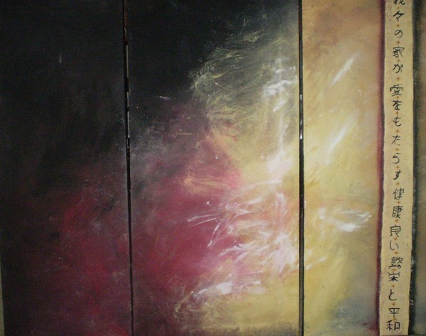 Three Panal