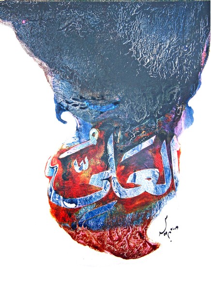 al-ali