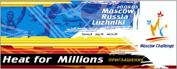 Moscow Challenge