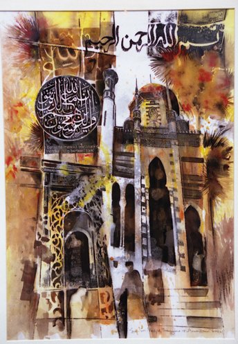 Pahang Mosque