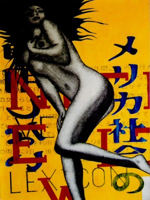 Lexiconia