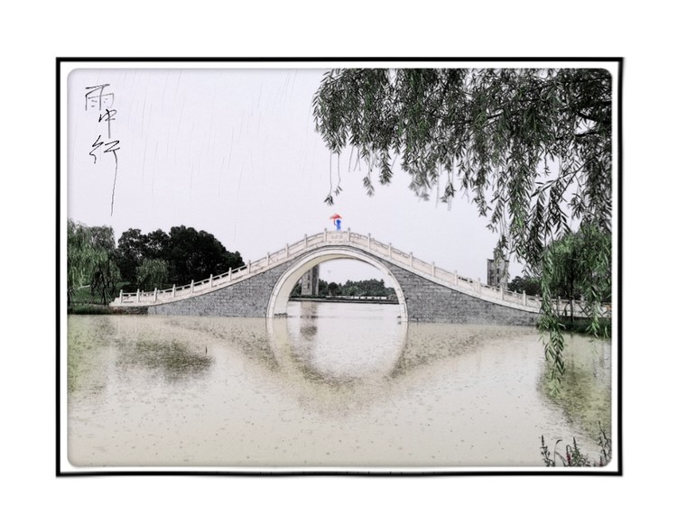 Stone Bridge Again