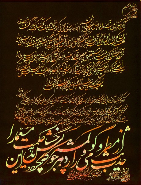 The Nights of Shiraz-059