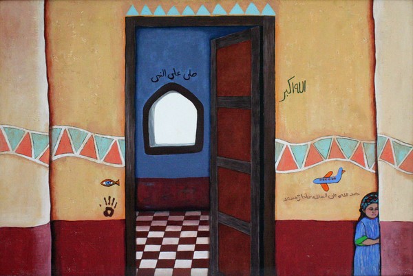 Home, Egyptian country side