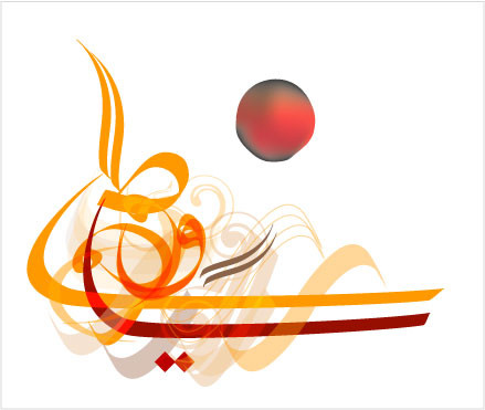 Arabic