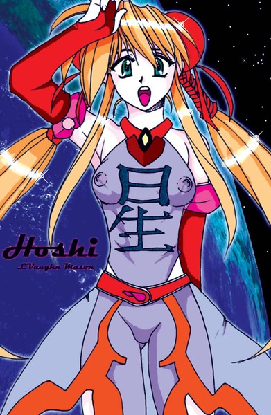 hoshi