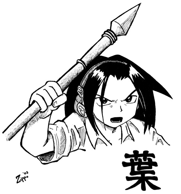 Asakura Yoh
