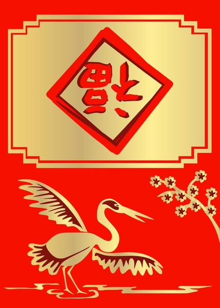 Lucky Chinese Crane in Red and Gold