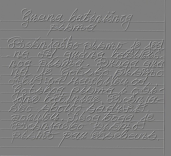 Branch of Latin letters