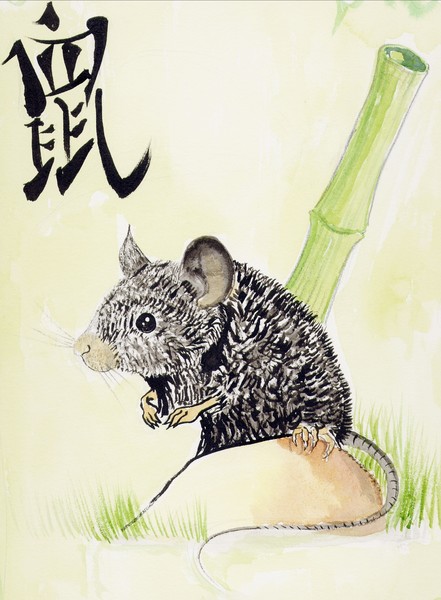  chinese horoscope 