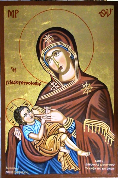 panagia  galaktotrofousa