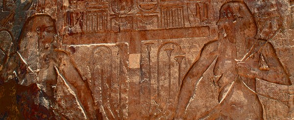 Egypt Banner