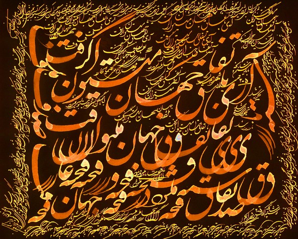 The Nights of Shiraz-018