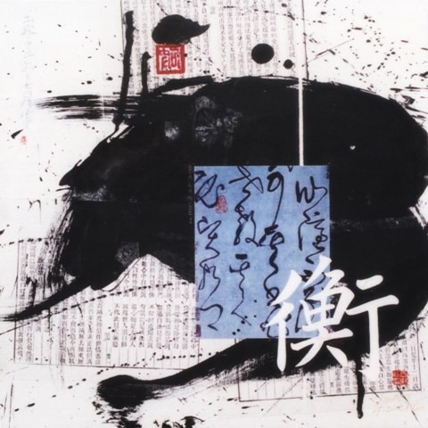 Balance 01 - Motion & Still