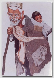 Grandpa's Pride