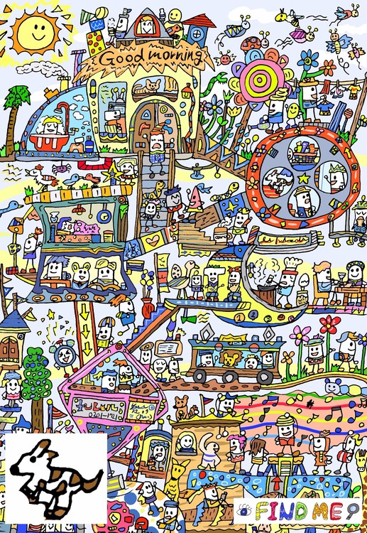Where's this? 118