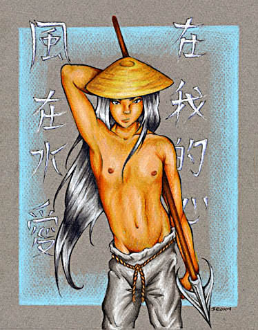 Asian Wind