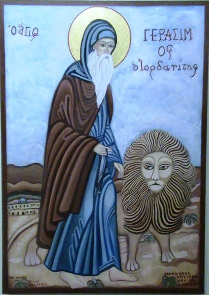 o agios gerasimos