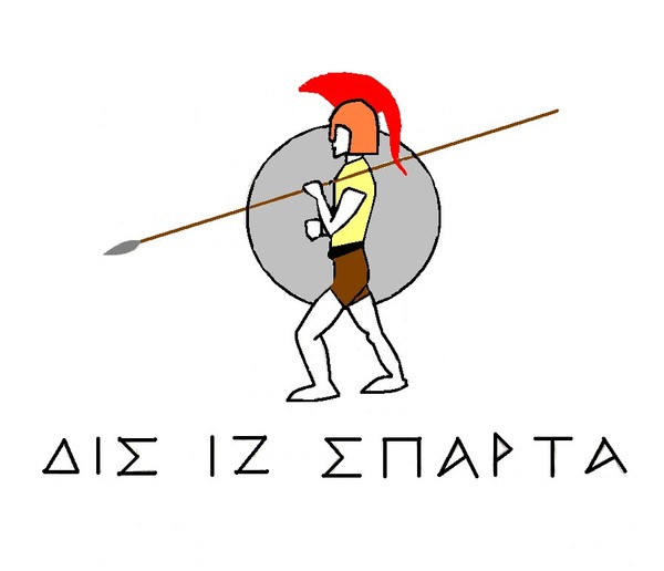 This is Sparta