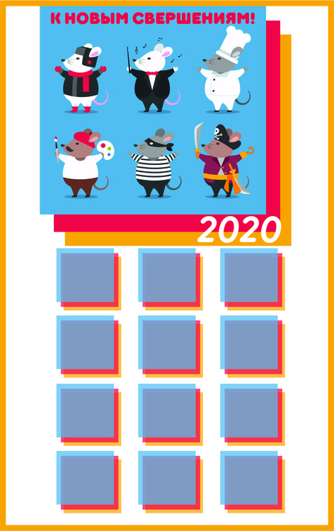 ????????? 2020 4