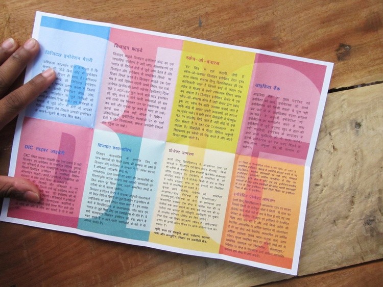 Hello Pamphlet_5