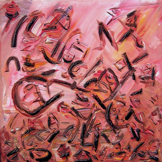 Pink 11