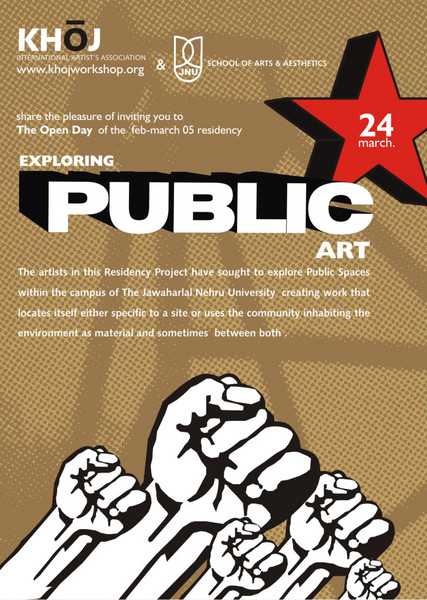 Invite Public Art