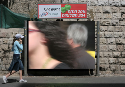 My First Street Exhibition#1