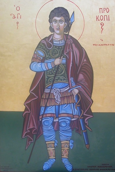 o agios prokopios