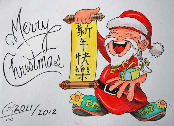 Merry Christmas