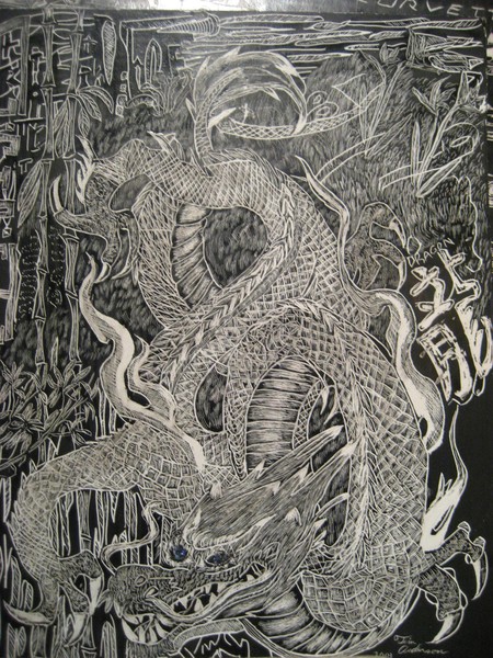 Dragon #6