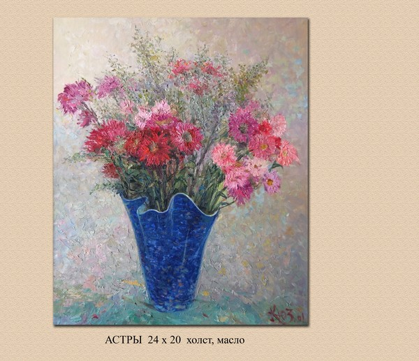 Asters