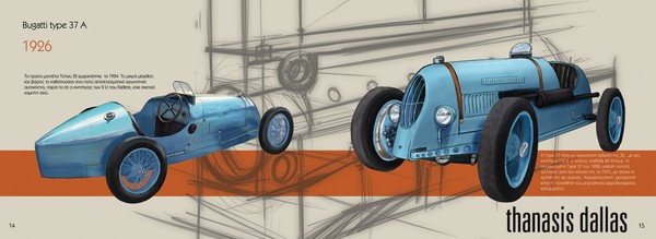 bugatti