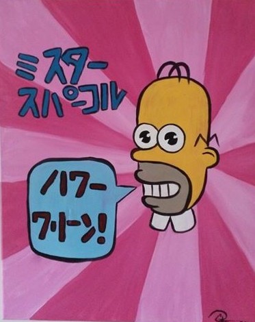 Mr. Sparkle