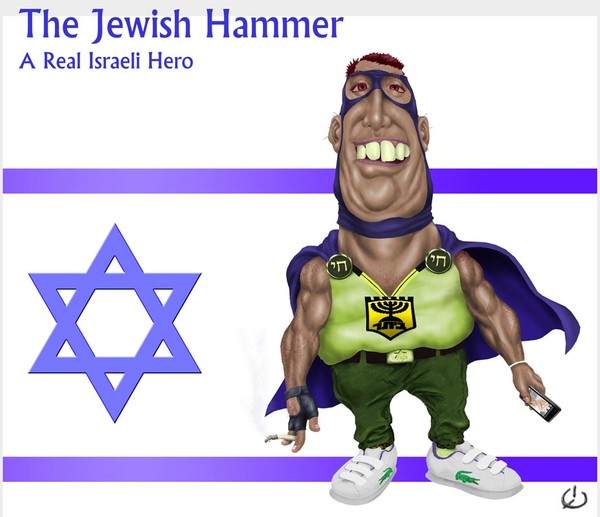 The Israeli Superman