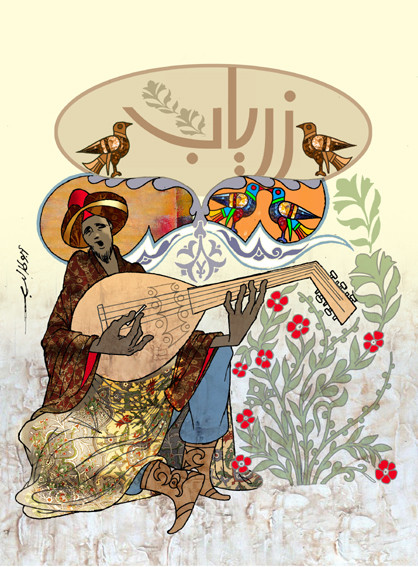 ZERYAB