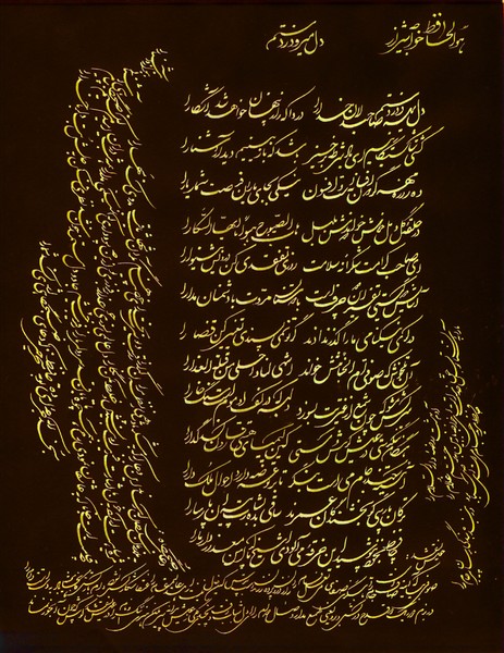 The Nights of Shiraz-062