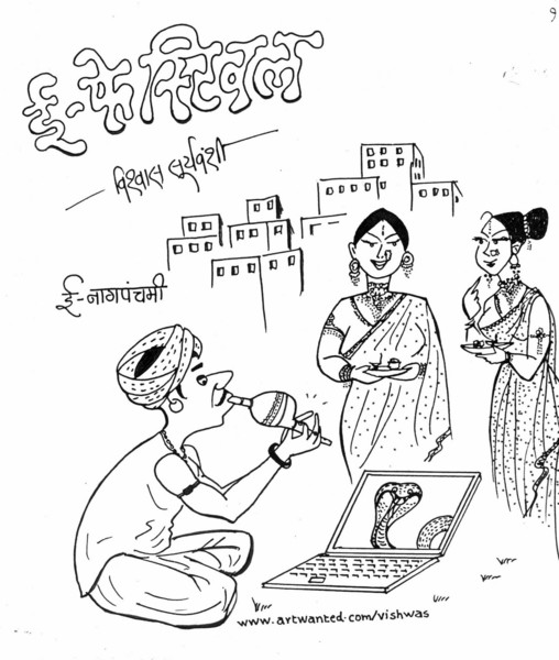 e-festival-3