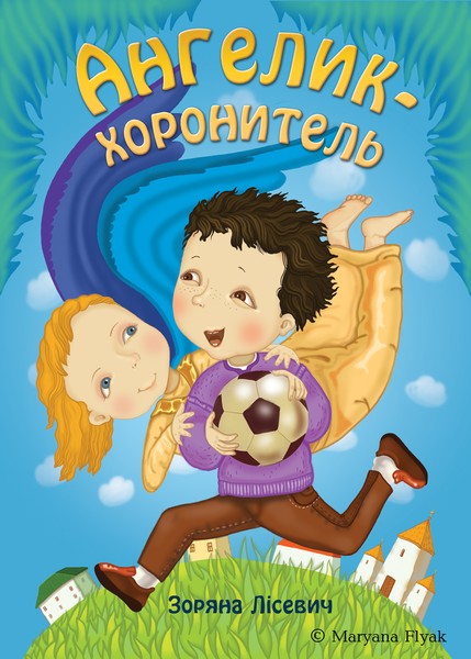 xoronytel