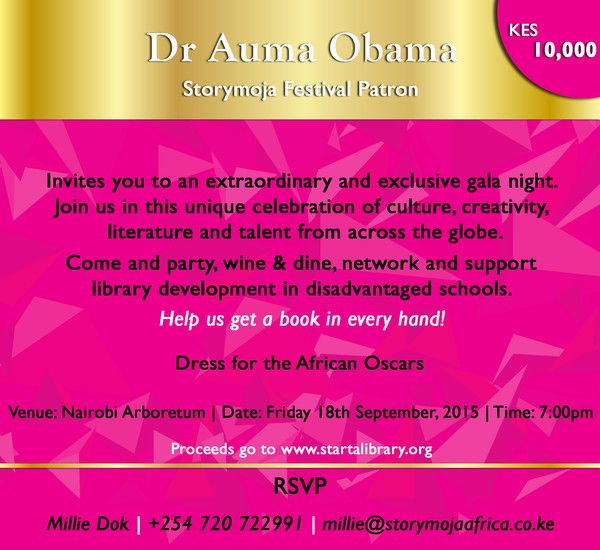 Gala Night Invitation  Card