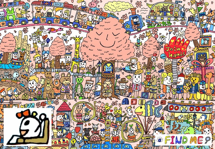 FIND ME 131