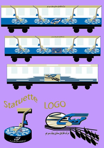 Contest Entry for Passenger Coach Livery