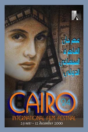 Cairo Festival \ COVER