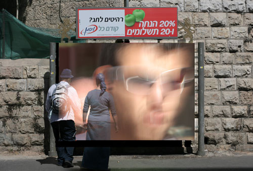 My First Street Exhibition#3
